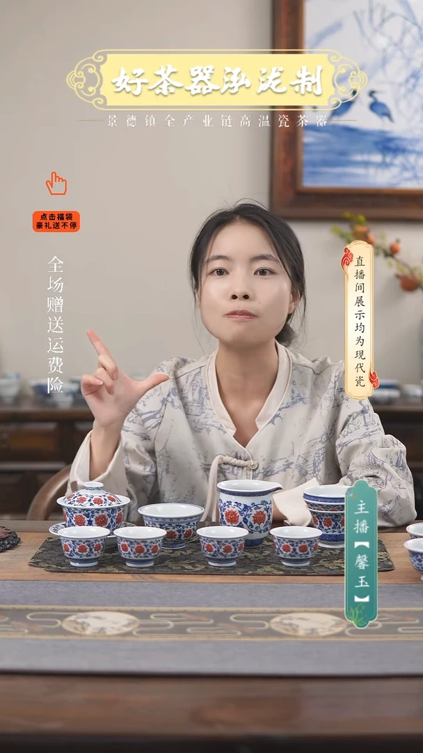其他陶瓷8件套···········