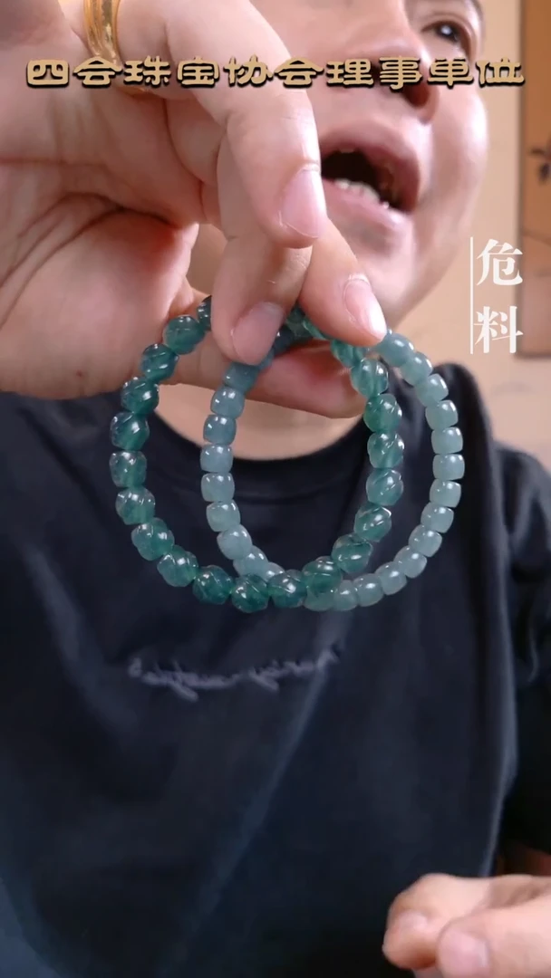 未镶嵌手链翡翠卡8mm喜璇手串+极限弧
