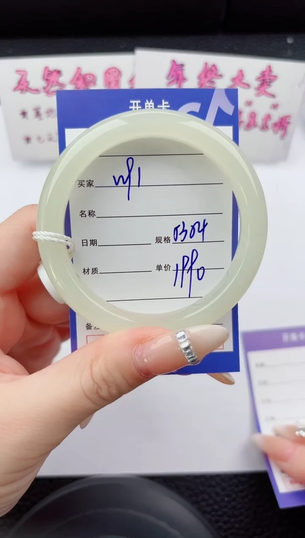 未镶嵌手镯和田玉89嗨购微色差T5