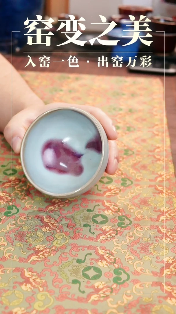 陶源清舍A     仿古釉鸡心碗