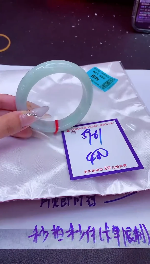 翡翠手镯未镶嵌11111111