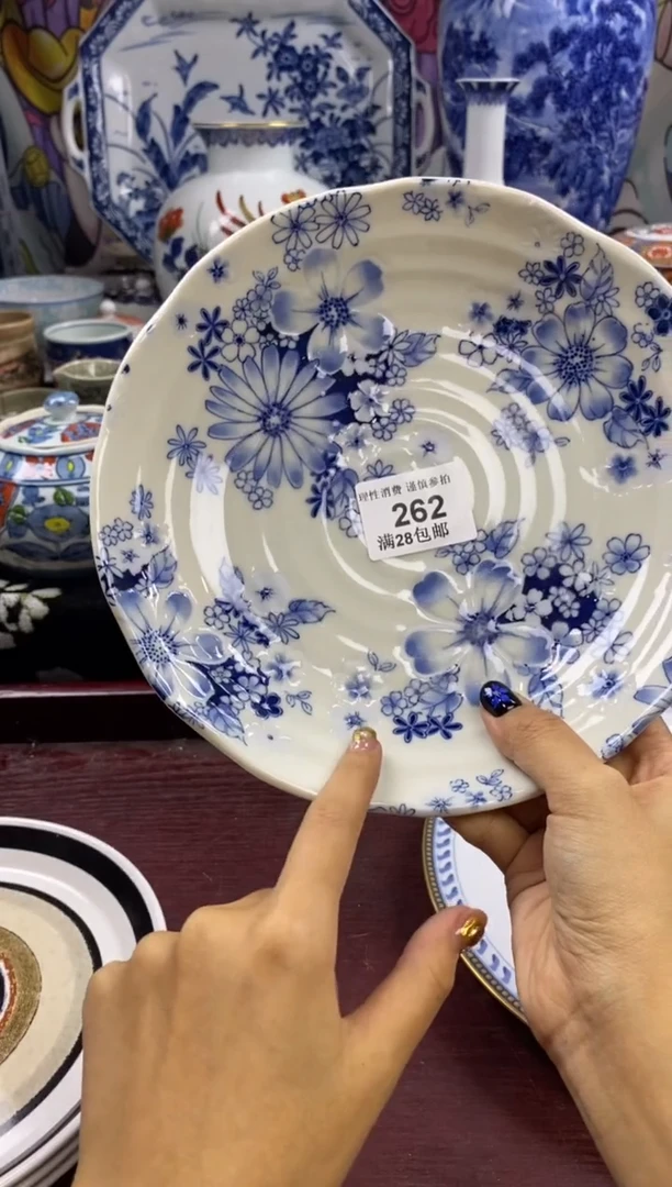 瓷片丸**酱瓷色工艺品品品品262