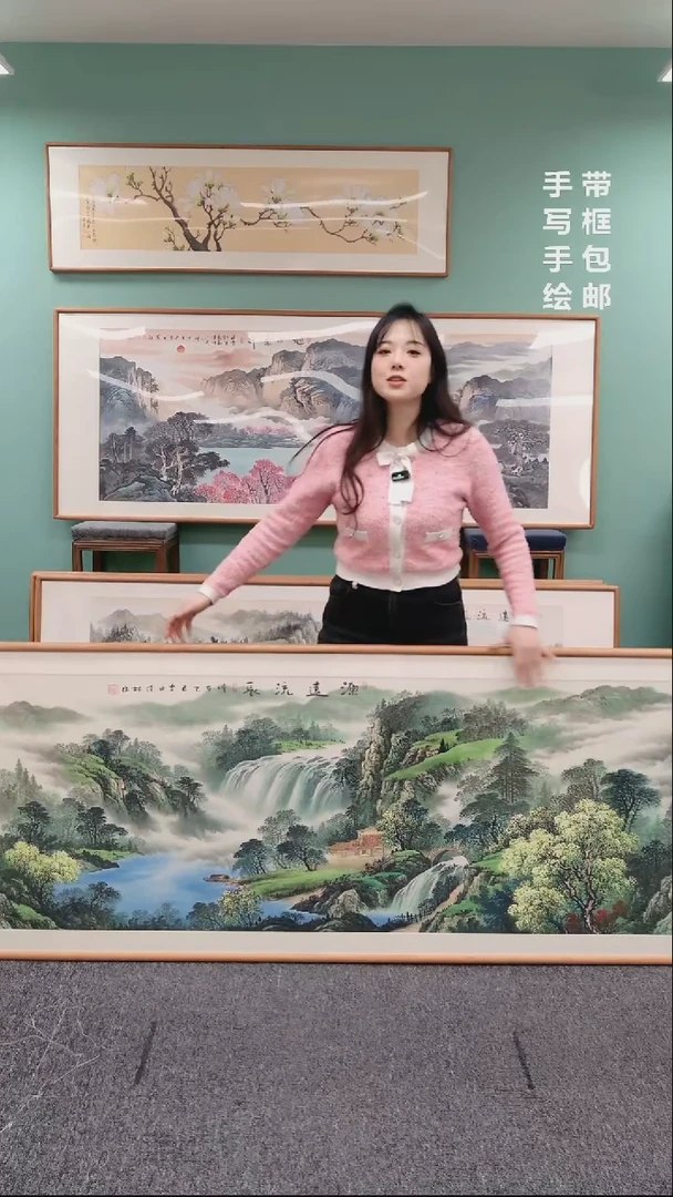 【闪购商品】国画山水源远流长210*80刘佳林