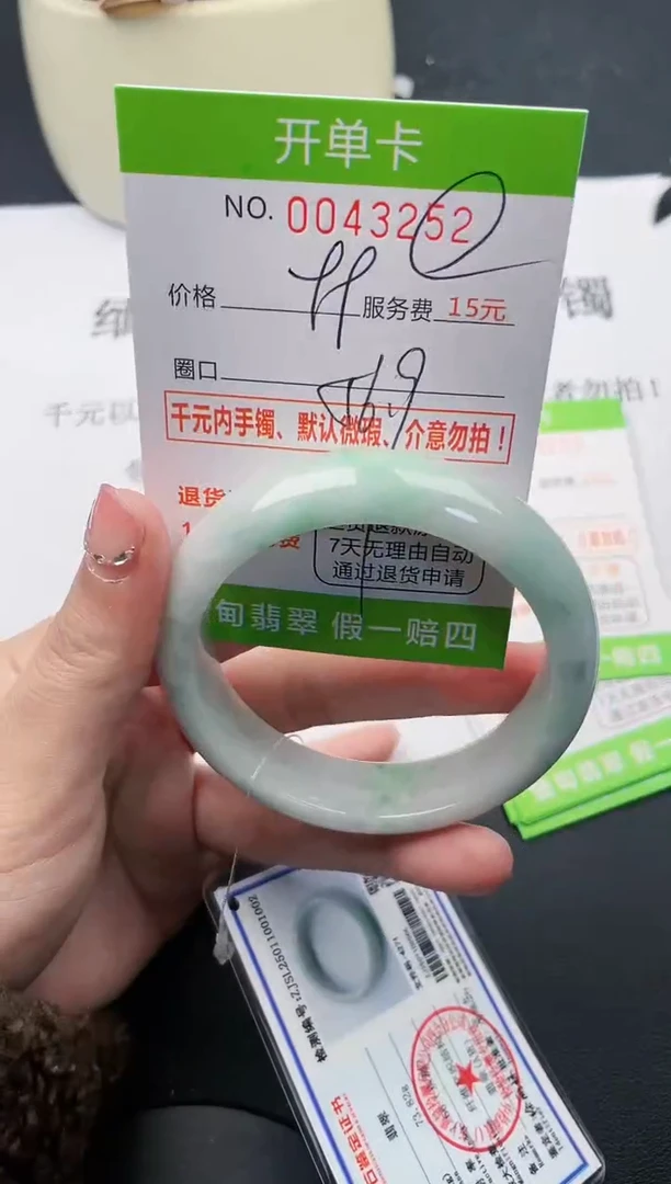 【闪购商品】翡翠手镯未镶嵌52天然缅甸A货