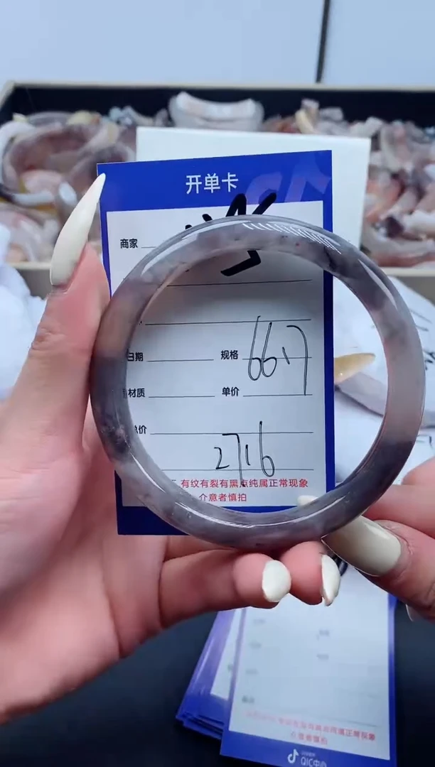 【闪购商品】石英质玉手镯未镶嵌125-66