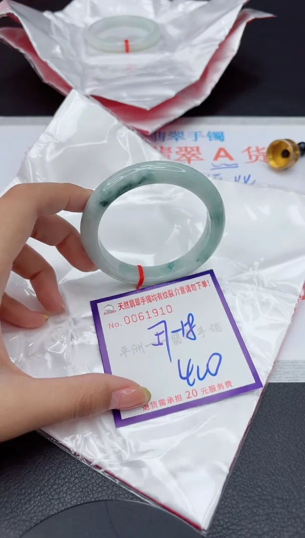 未镶嵌手镯翡翠1111111