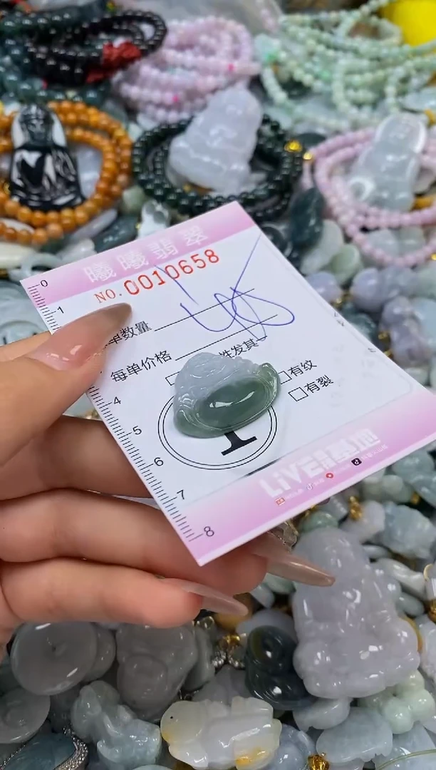 翡翠未镶嵌颈饰闪购0010658