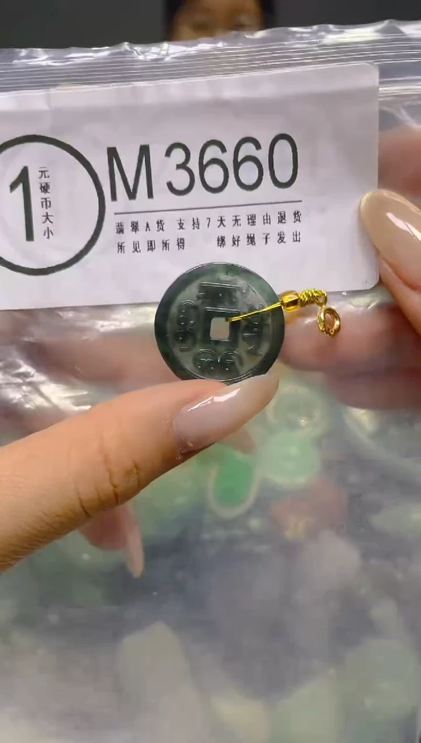 颈饰未镶嵌翡翠/ M /翡翠A货，一件也是批发价