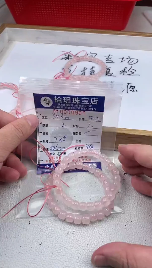 0未镶嵌水晶直切桶珠手串965