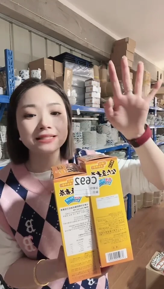 【闪购商品】瓷片【临期】进口家用百货大麦须茶两盒C692