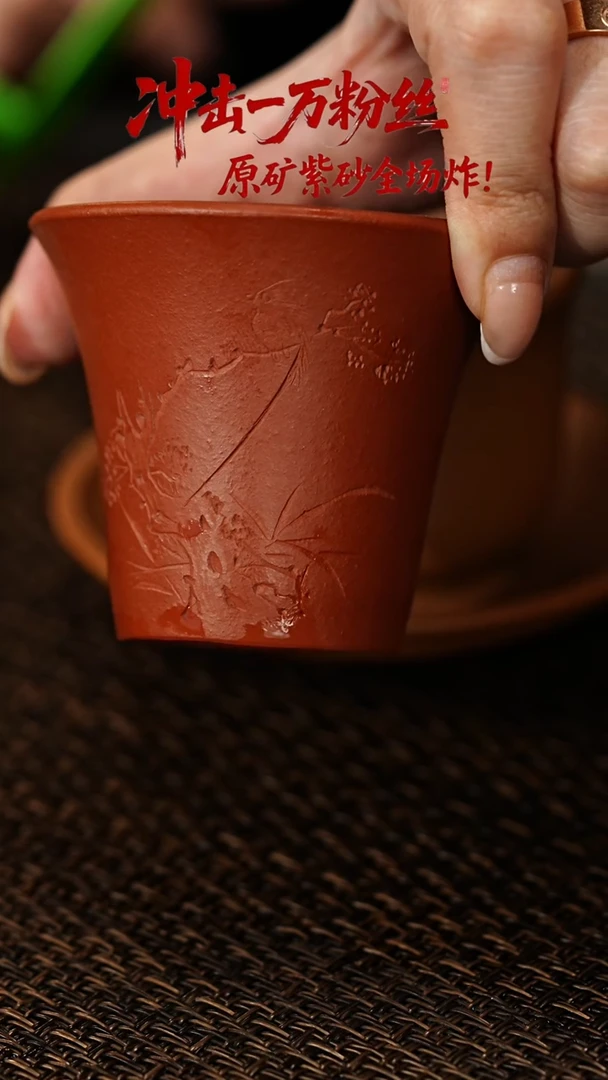 茶壶紫砂梁***O杯子朱泥