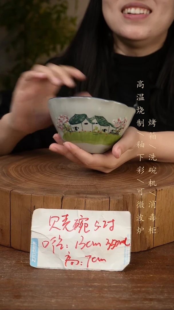 碗瓷景德镇手工手绘高温瓷釉下彩
