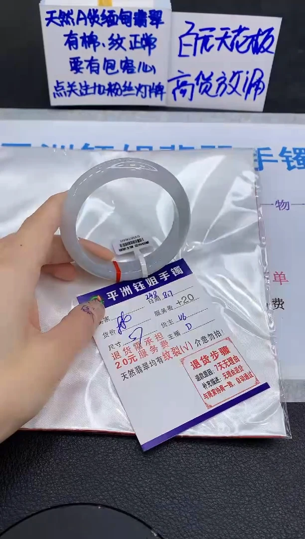 翡翠手镯未镶嵌111111111