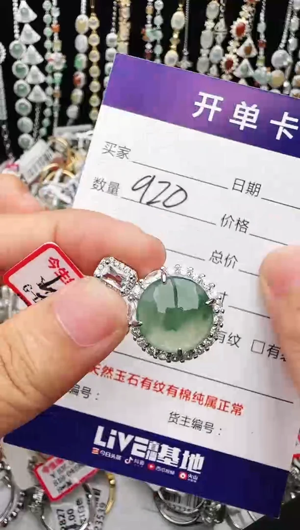 银S925镶嵌戒指翡翠1111