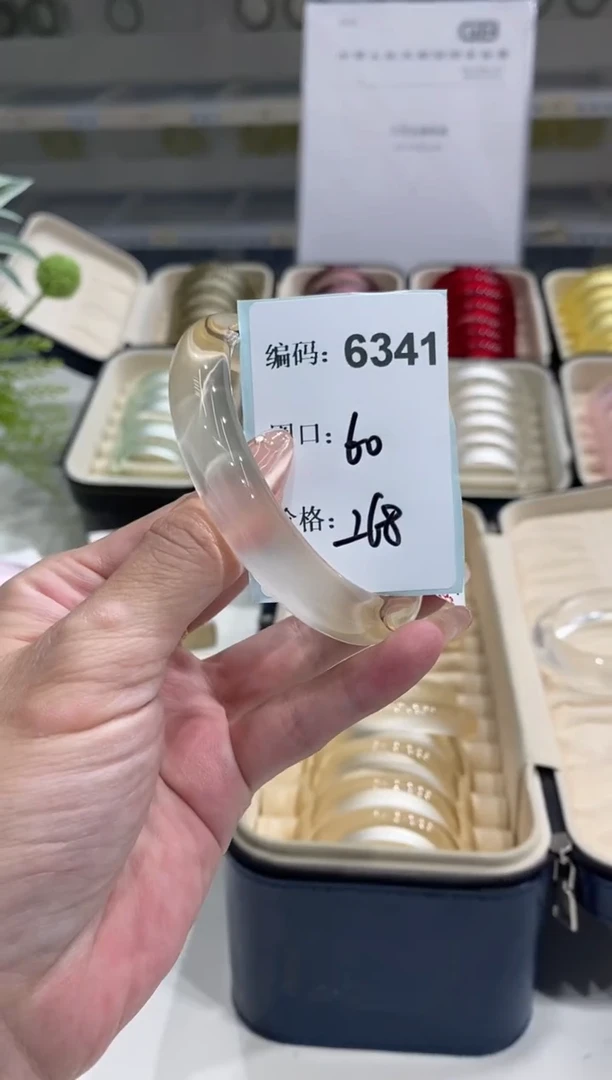 无非金属编码6341