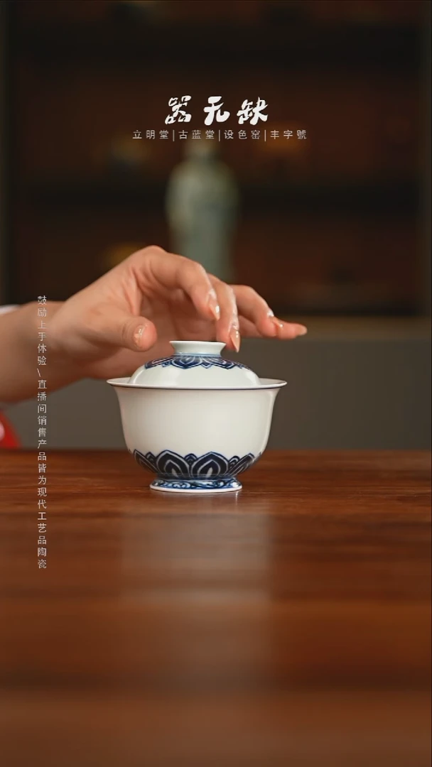 精品茶器【本店无运费险】