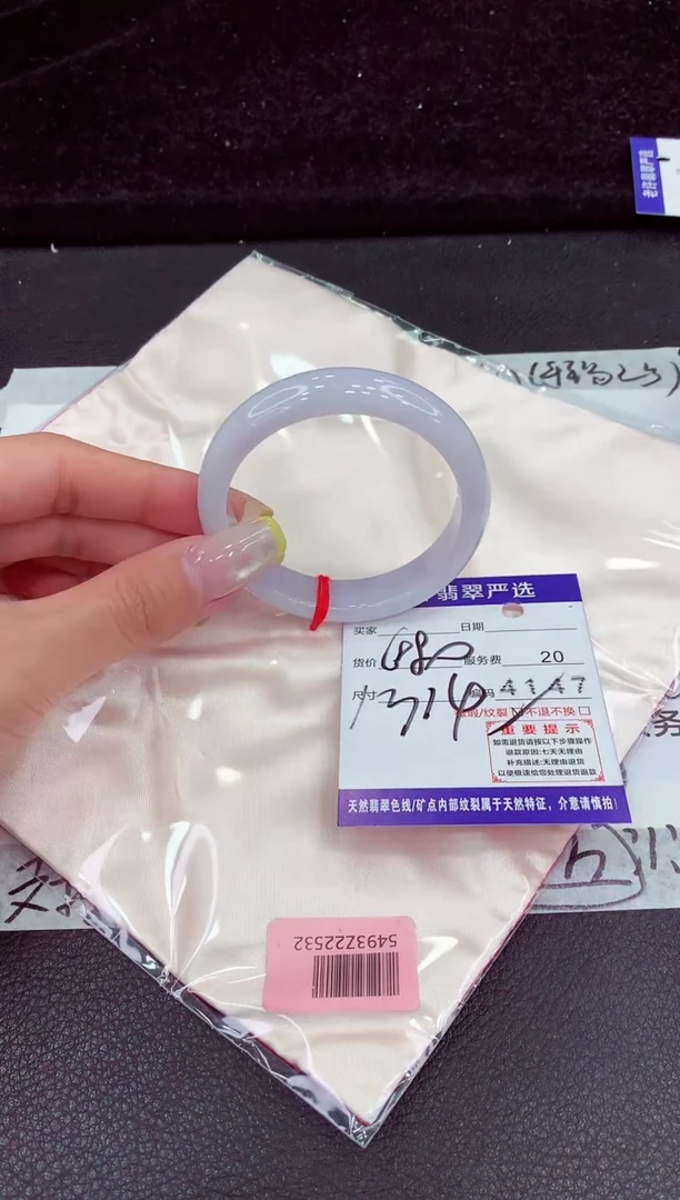 未镶嵌手镯翡翠11111111
