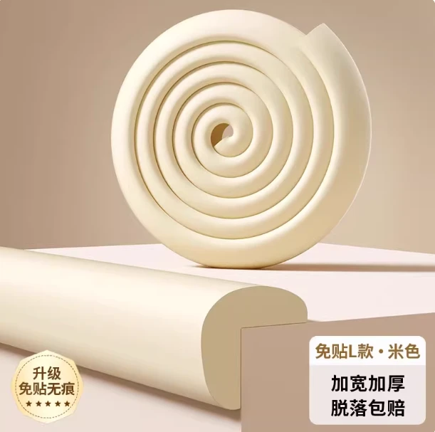 婴儿防撞条 对应价格拍，备注编码，不要乱拍