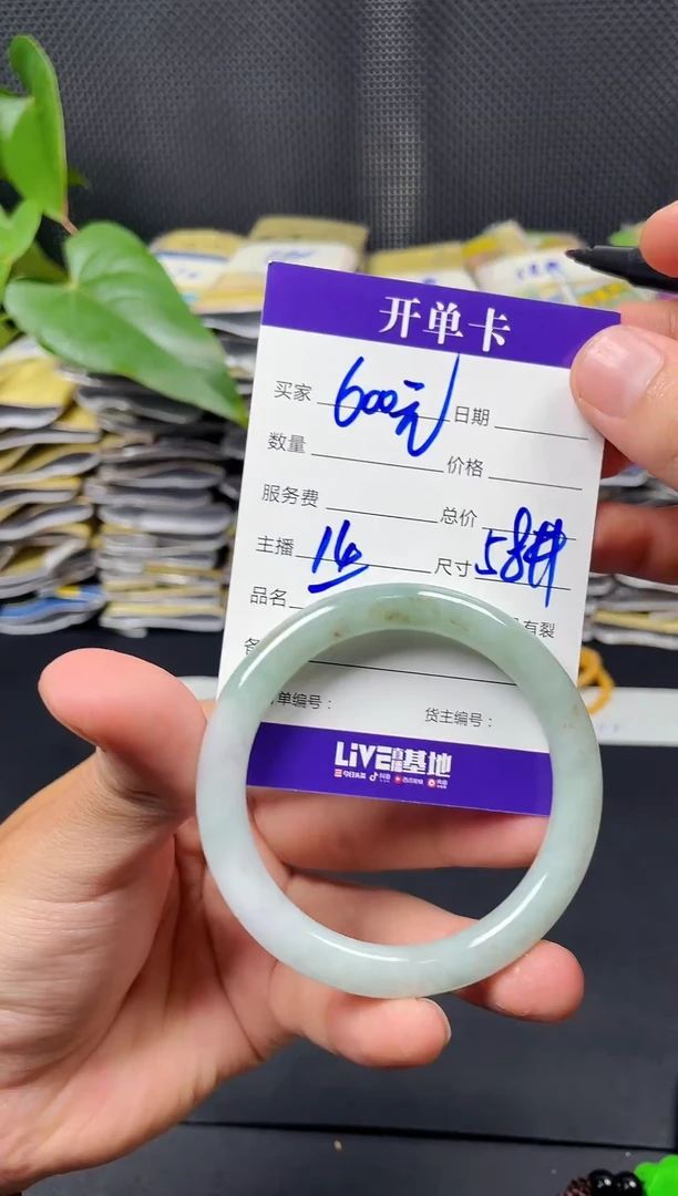 未镶嵌定制翡翠毛货需精细抛光定制拍一发一