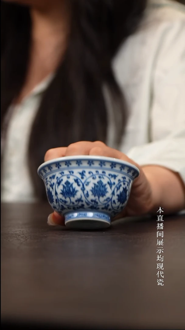 和然珍味缠枝莲压手杯