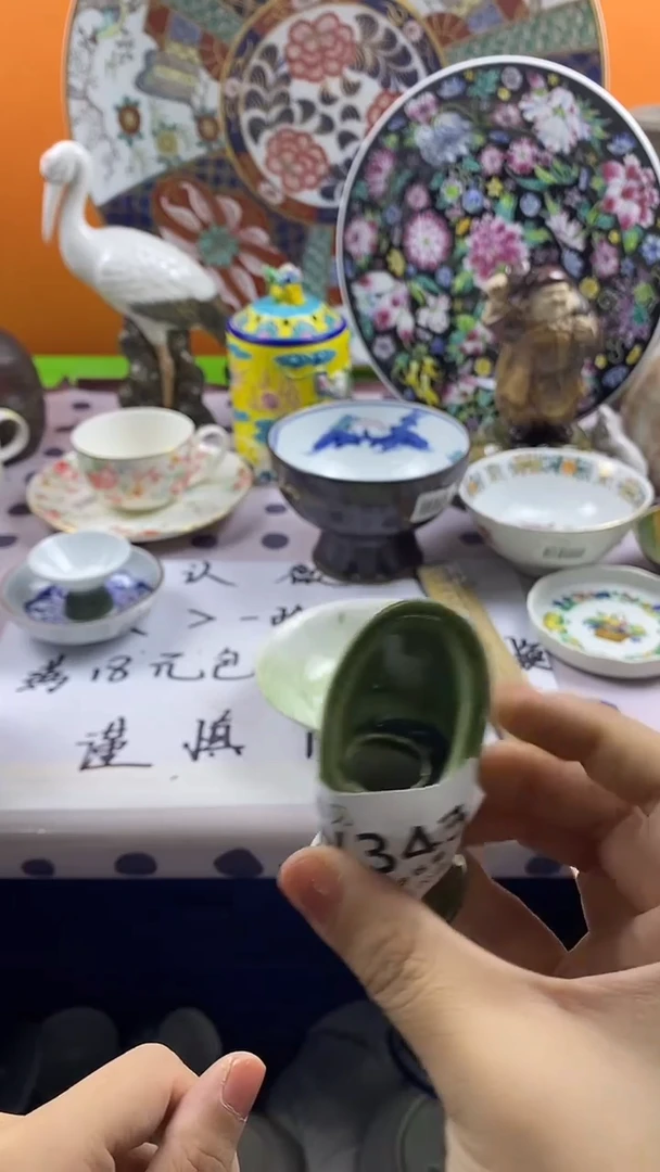 瓷片唯*默认微瑕，谨慎参拍343