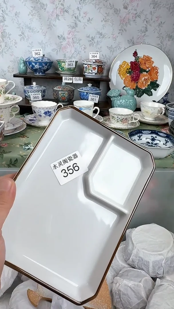 白*鲸356回流瓷 默认微瑕 满28包邮