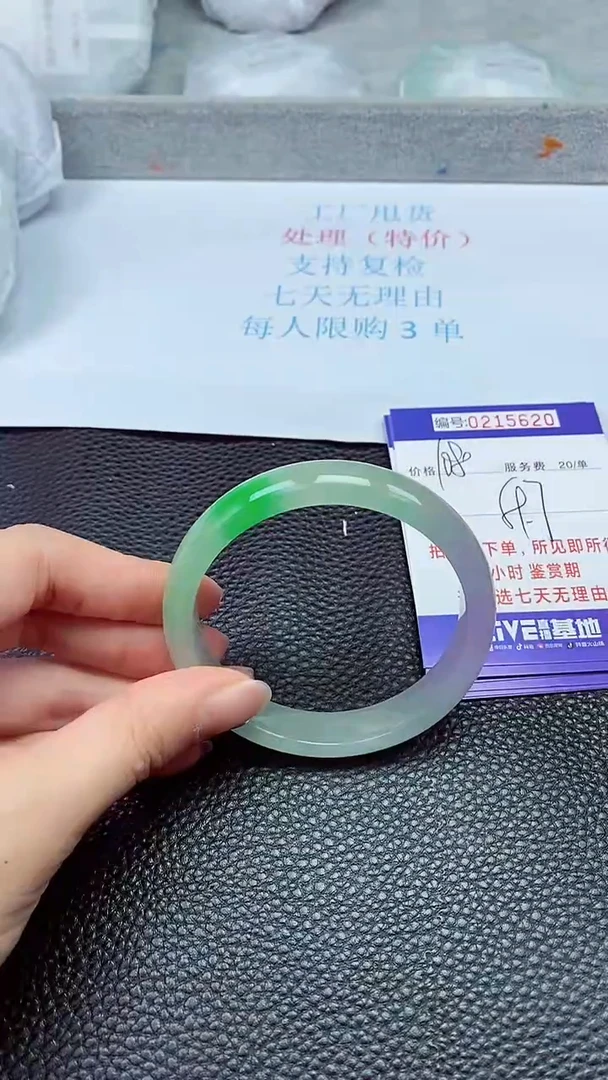 拍下以实物为准215620