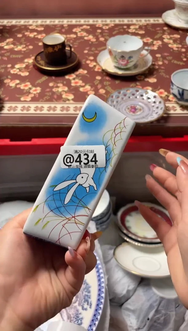 瓷片饱****）瓷器瓷器@434