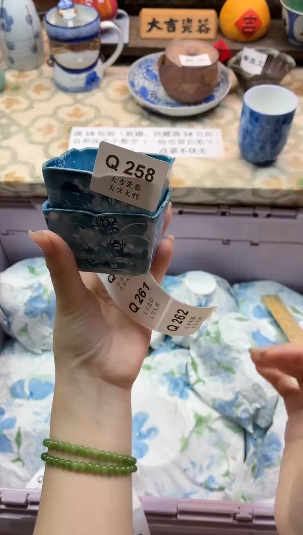 瓷器美****l    Q258