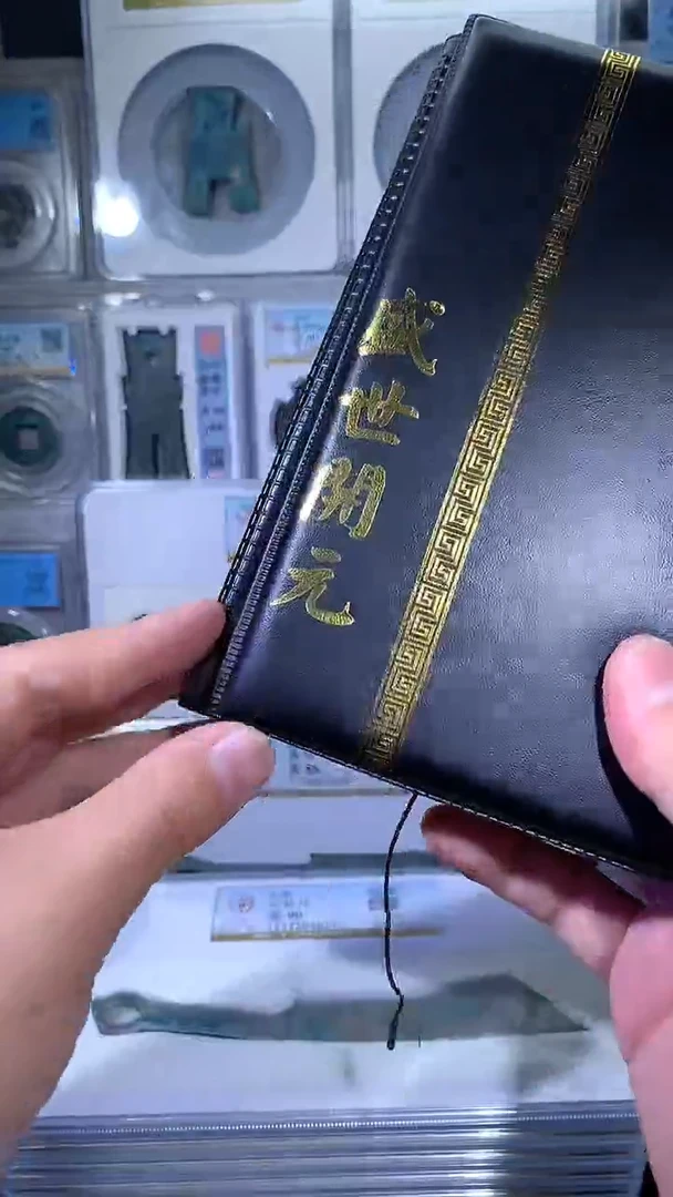 【闪购商品】铜御泉收藏盛世开元钱币册50枚
