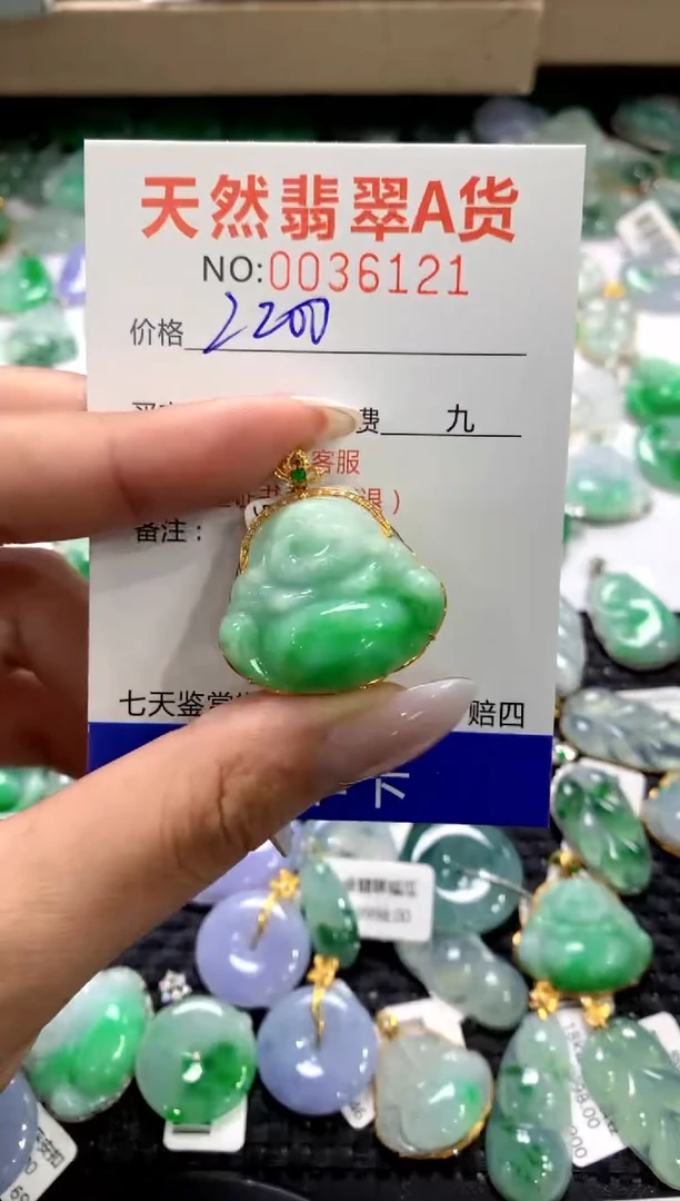 颈饰18K金镶嵌翡翠1111111111111111