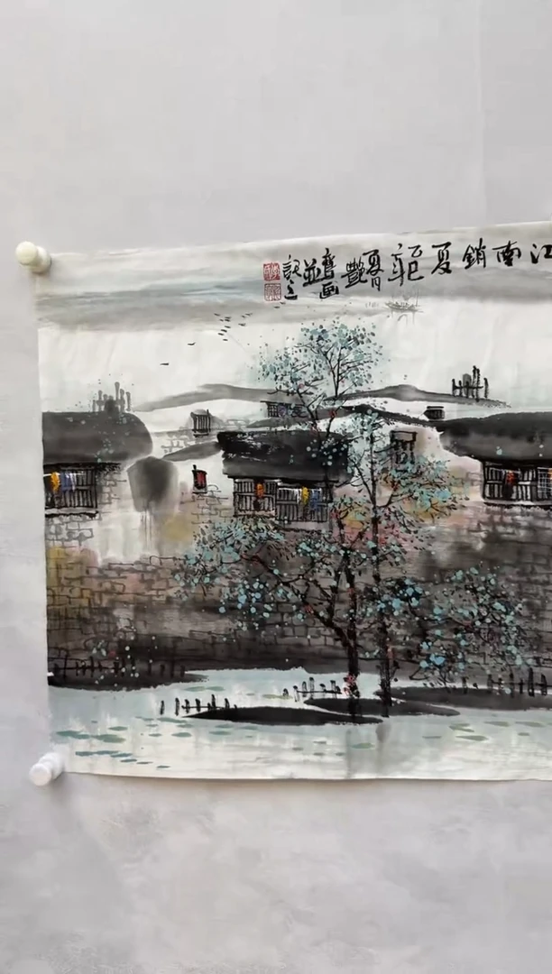 纸本1炳山艺术-----李艳鸾山水作品