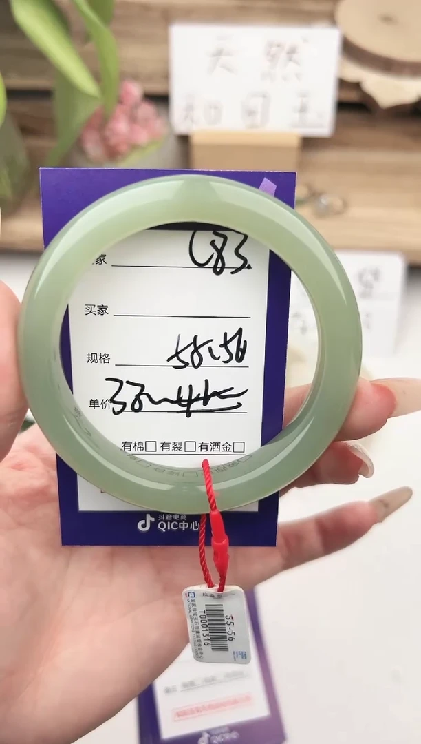 未镶嵌手镯和田玉微色差C83