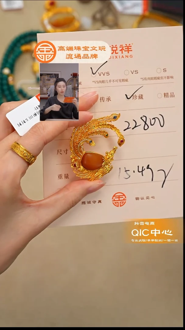 未镶嵌和田玉珠宝奇石李*闻玉