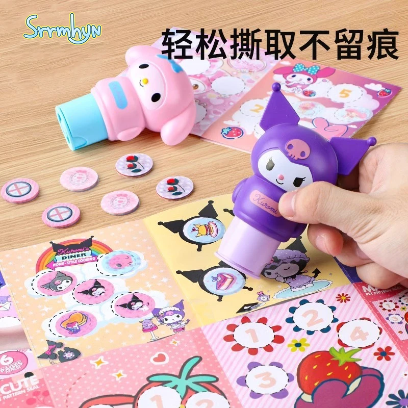 儿童魔法印章贴纸玩具女孩男孩卡通贴纸书宝宝盖章六一儿童节礼物