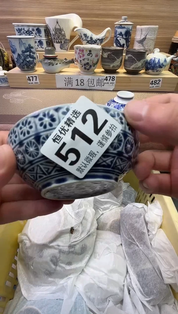 瓷片開****姨陶瓷瓷器瓷器瓷器瓷器