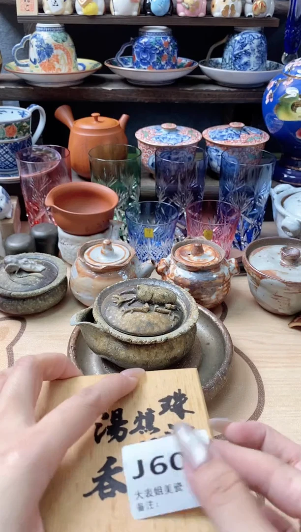 瓷片600观器轩欢迎您