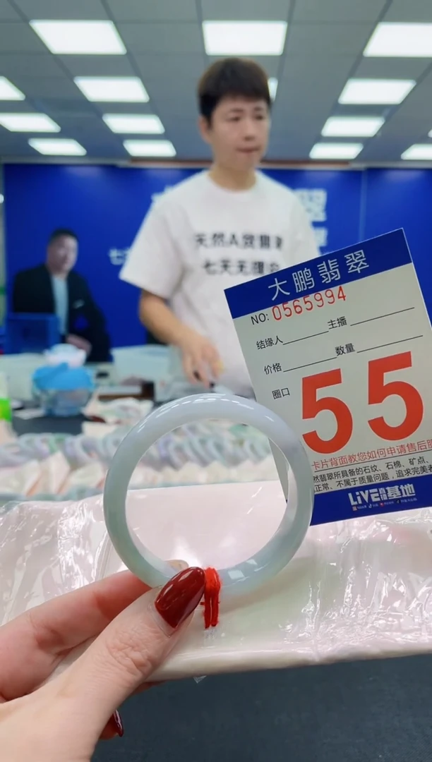 未镶嵌手镯翡翠AAAAAAAAAAAAAAAAAA