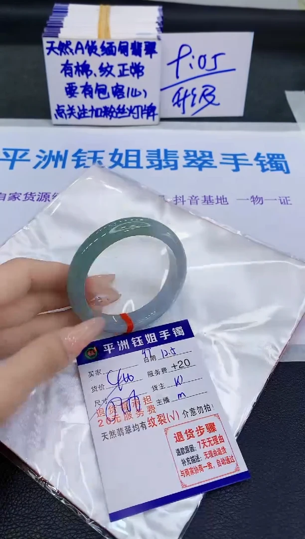 未镶嵌手镯翡翠111111