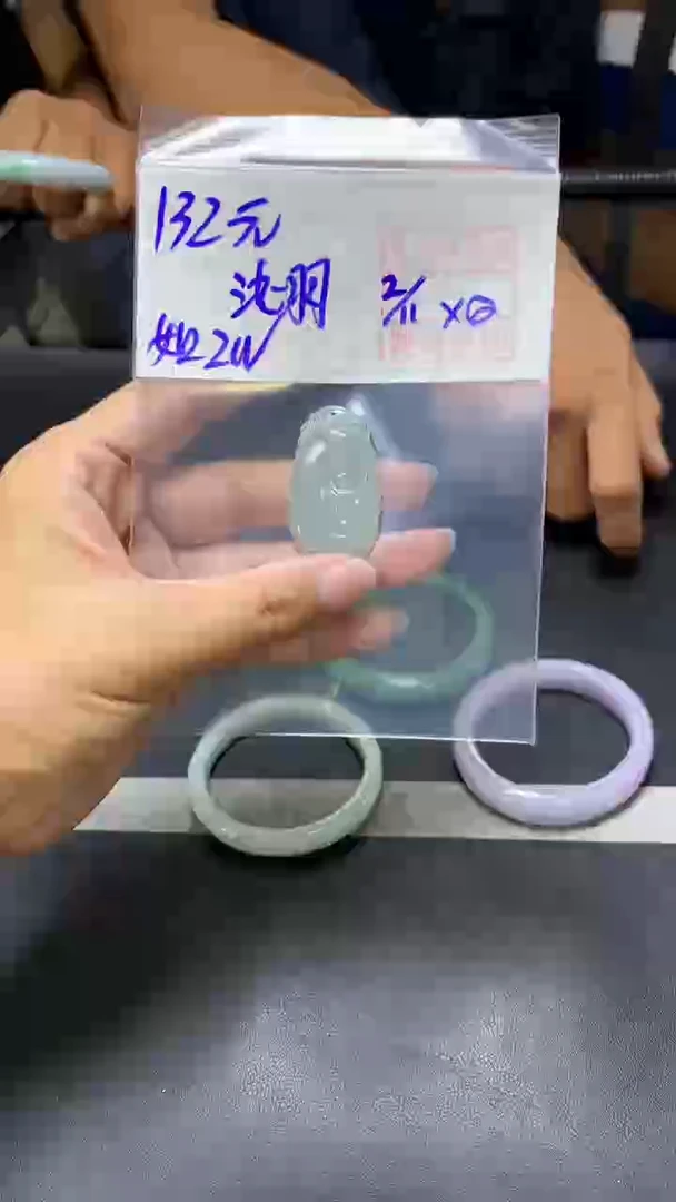 未镶嵌定制翡翠氿**羽+挂件#132元毛货需抛光