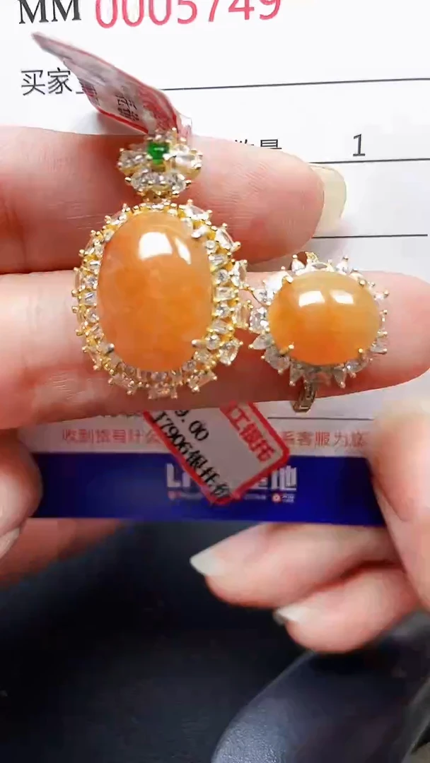 颈饰银S925镶嵌翡翠5749