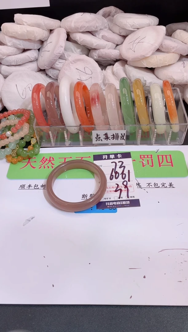 未镶嵌手镯石英质玉编号 A73