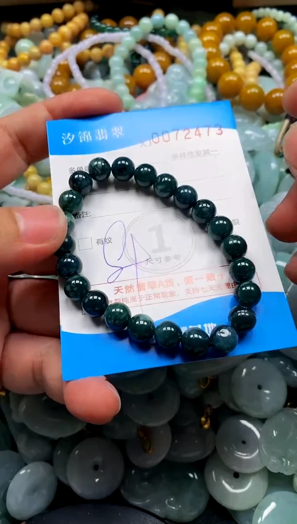 颈饰未镶嵌翡翠闪购商品0072473