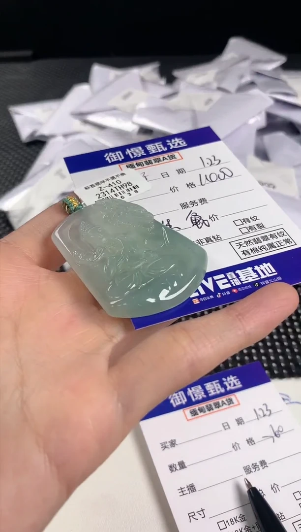 【闪购商品】翡翠颈饰未镶嵌89