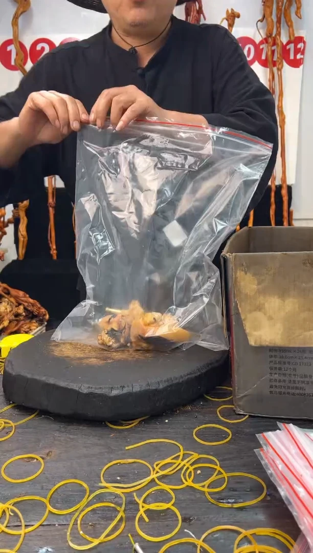 黑果木其他黑果木931