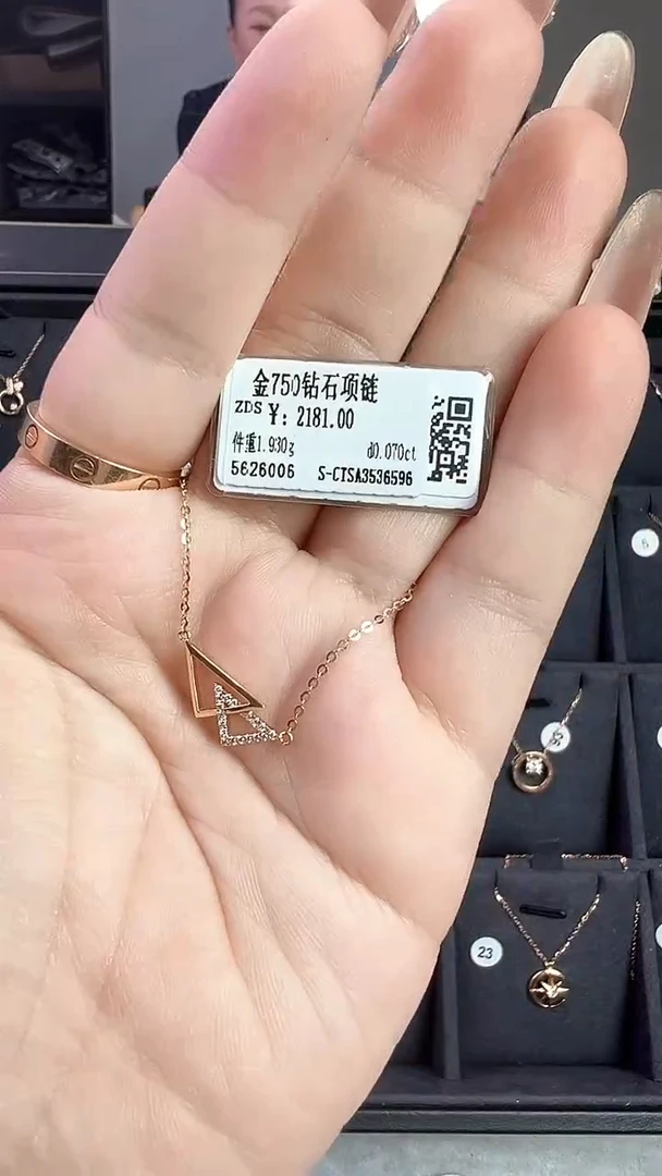 套链18K金镶嵌钻石星哥臻选【全新品牌天然真金真钻】