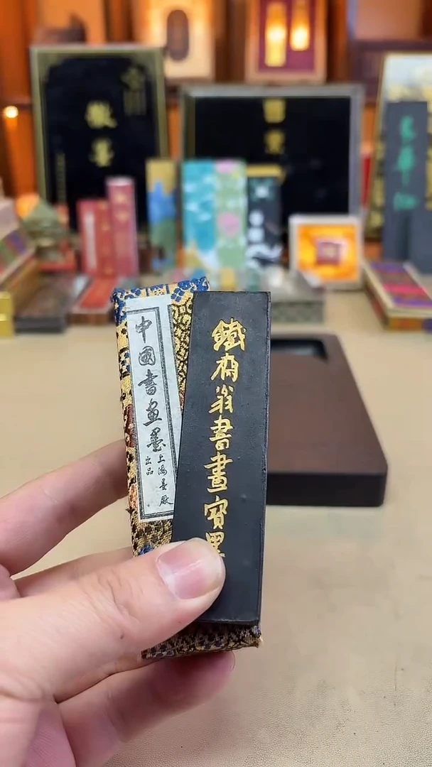 上墨 铁斋 油烟101 1两1锭