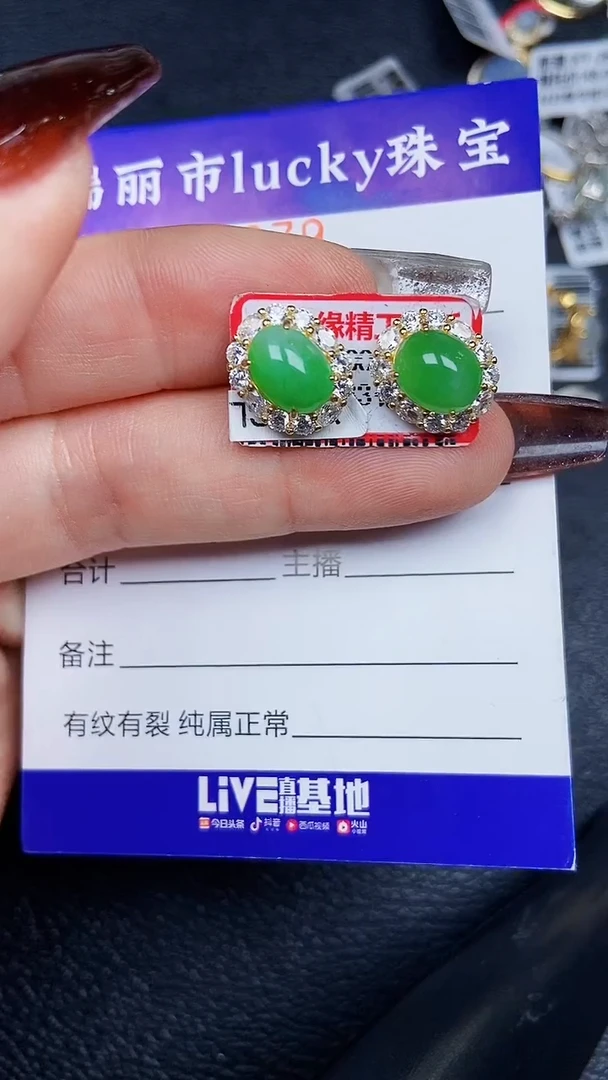 颈饰银S925镶嵌翡翠7379
