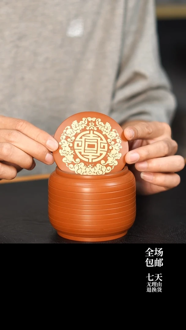 云水山涧建水紫陶精品复烧刻填100g醒茶罐 花生罐 013