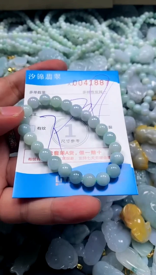颈饰未镶嵌翡翠闪购商品0041887
